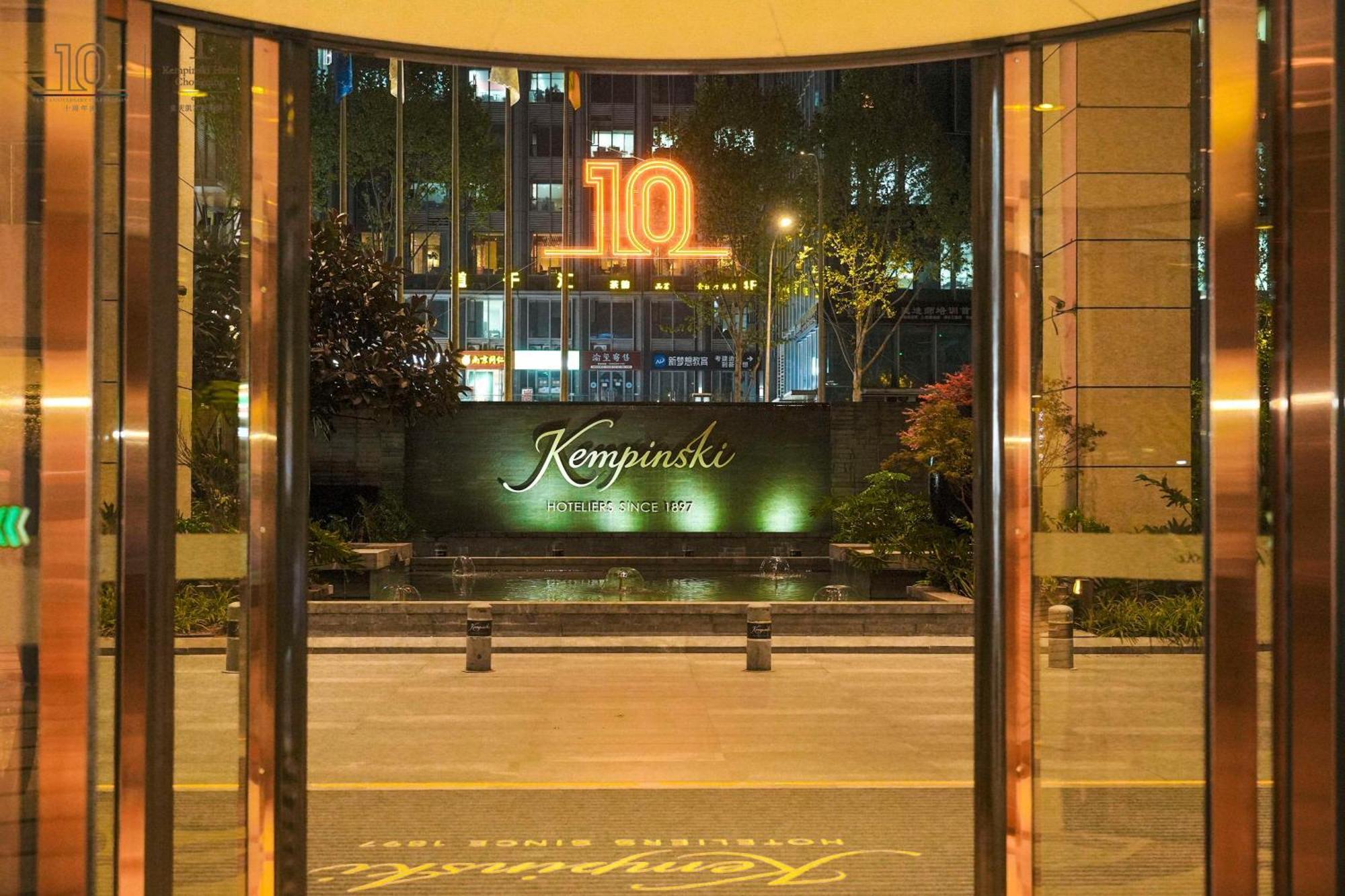 Kempinski Hotel Chongqing Zewnętrze zdjęcie